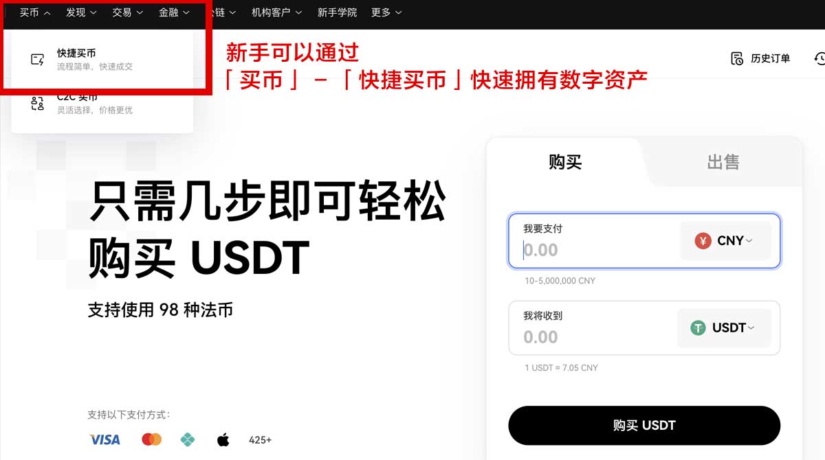 欧易okex官网注册教程与安全开户指南身份验证流程