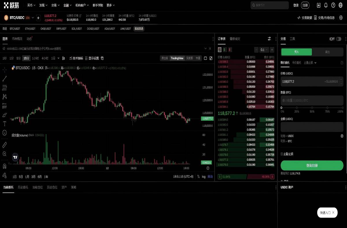 欧交易所app最新版下载官方入口及安全安装指南平台技术架构与安全特性展示